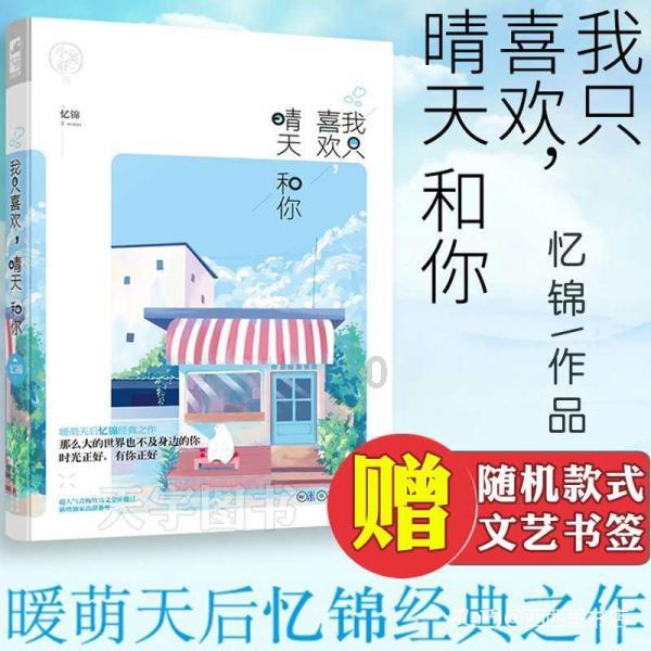 天下手游