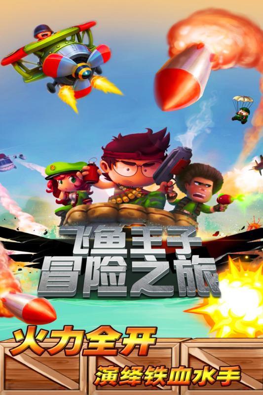 早安太空 · 网罗天下 | 除夕火车票今日开售！