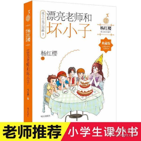 陈宫一直看不上刘备，明知吕布无能也不改投刘备，原因是什么？游戏画面